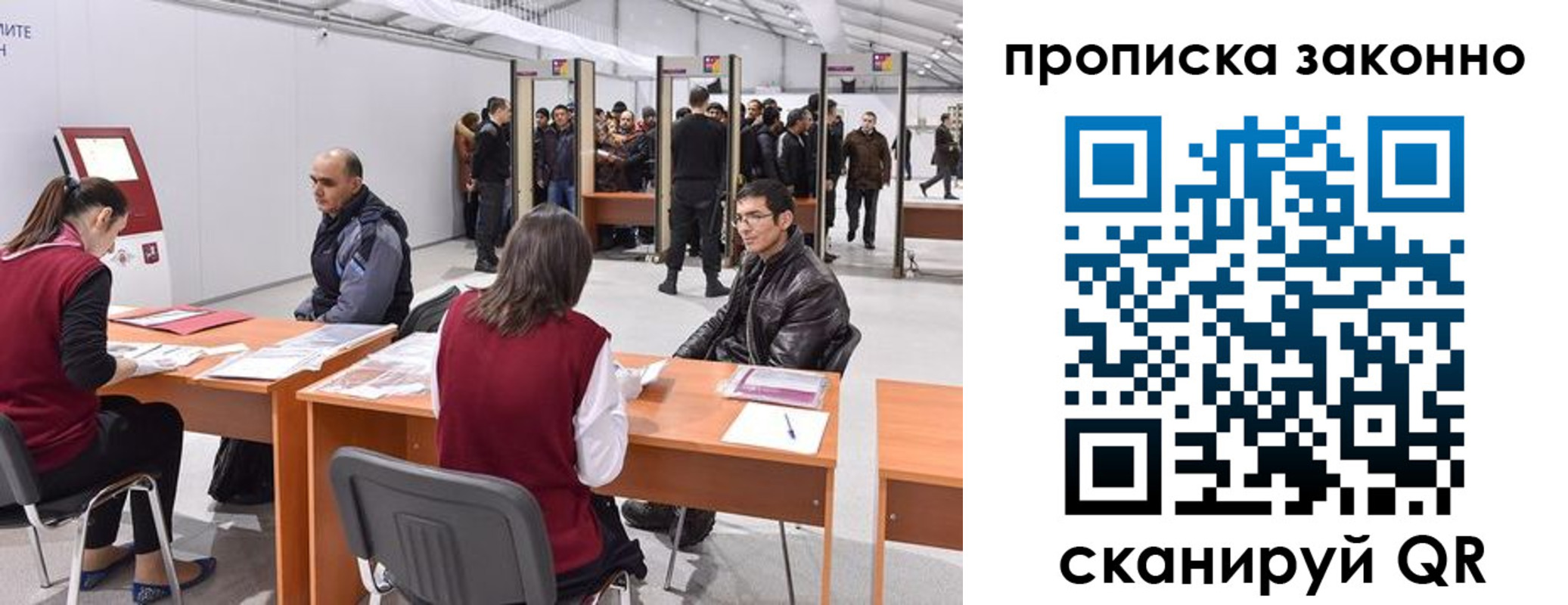 временная регистрация адрес в Карабаново