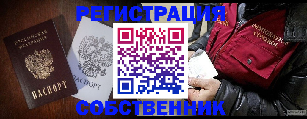 где прописаться в Карабаново