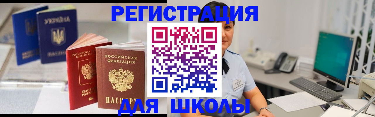 пропишу в квартире в Карабаново