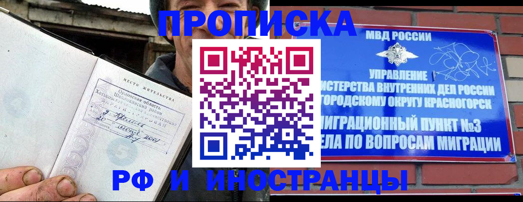 регистрация для школы в Карабаново