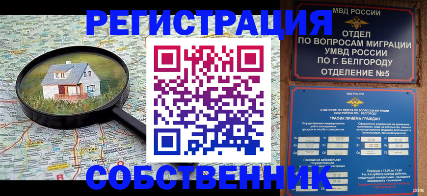 регистрация для школы в Карабаново